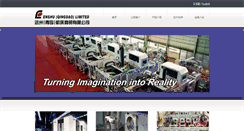 Desktop Screenshot of enshu-ql.com